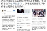 2020娱乐圈吃瓜年鉴,年度吃瓜大事件盘点