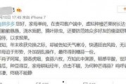 娱乐吃瓜酱文言文,古风趣味谈